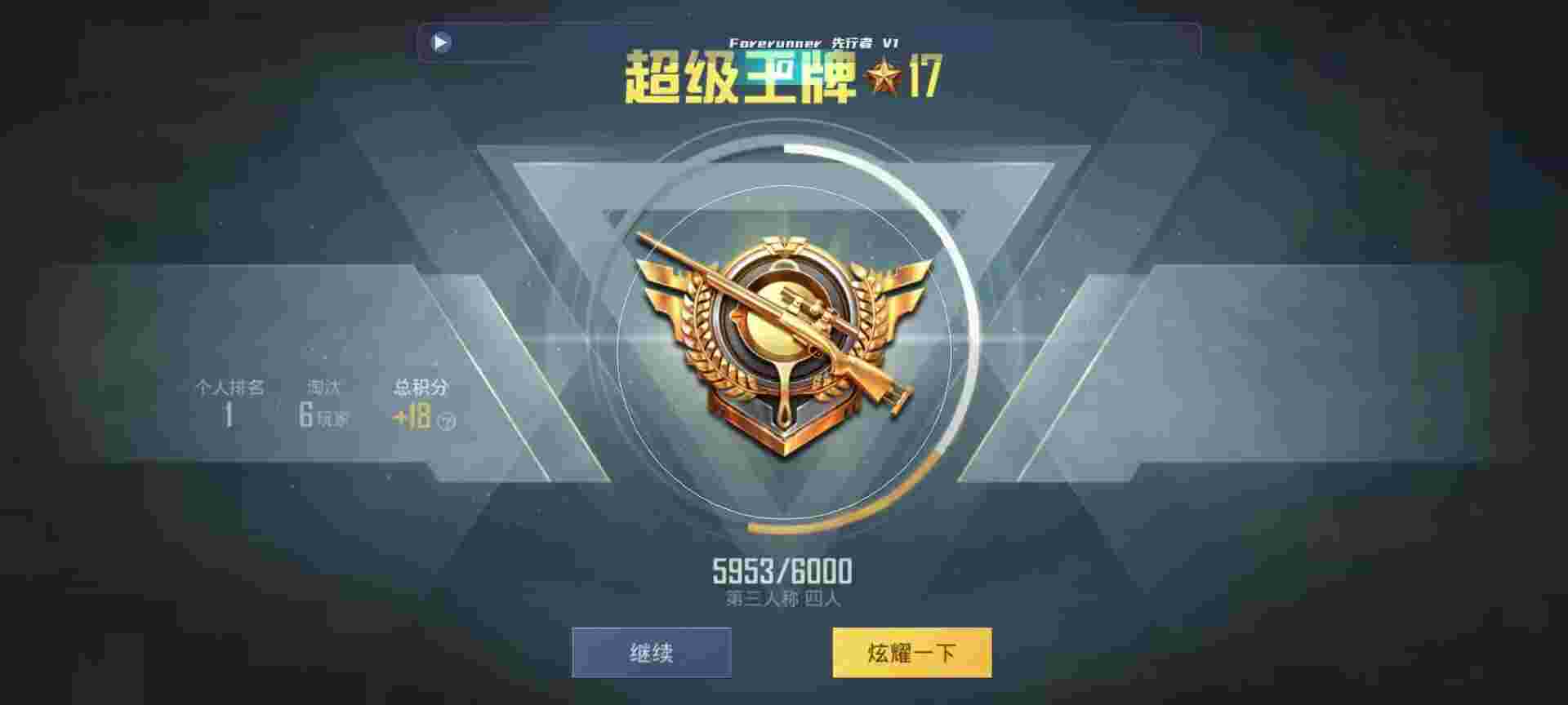 和平精英鸡腿辅助自瞄 - 三角洲是什么的栖息地之一辅助预览图